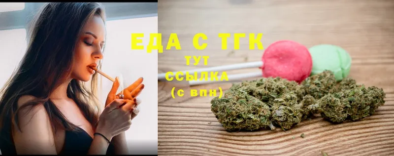 гидра онион  Агидель  Canna-Cookies марихуана 