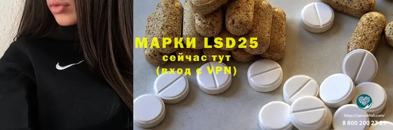 купить наркотики цена  Агидель  LSD-25 экстази ecstasy 